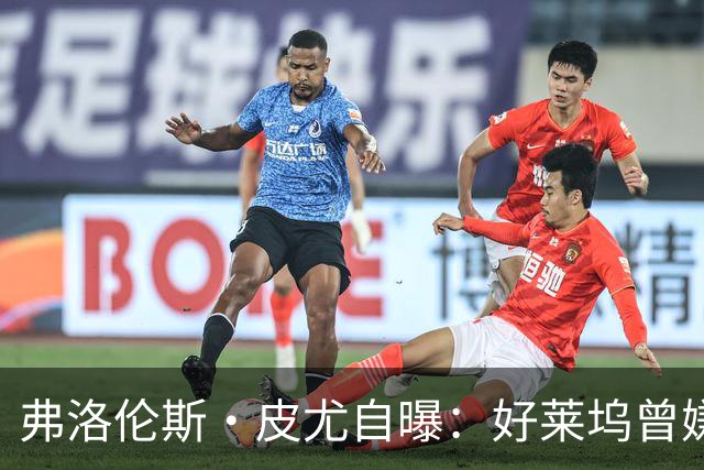 弗洛伦斯·皮尤自曝：好莱坞曾嫌我大腿和胸部变大，让我节食